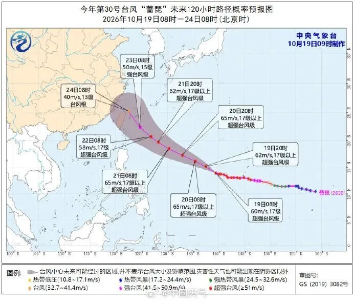 大雨暴雨，超强台风“蔷琵”影响浙江，将出现14级大风！新一股冷空气也要来了，杭州大降温