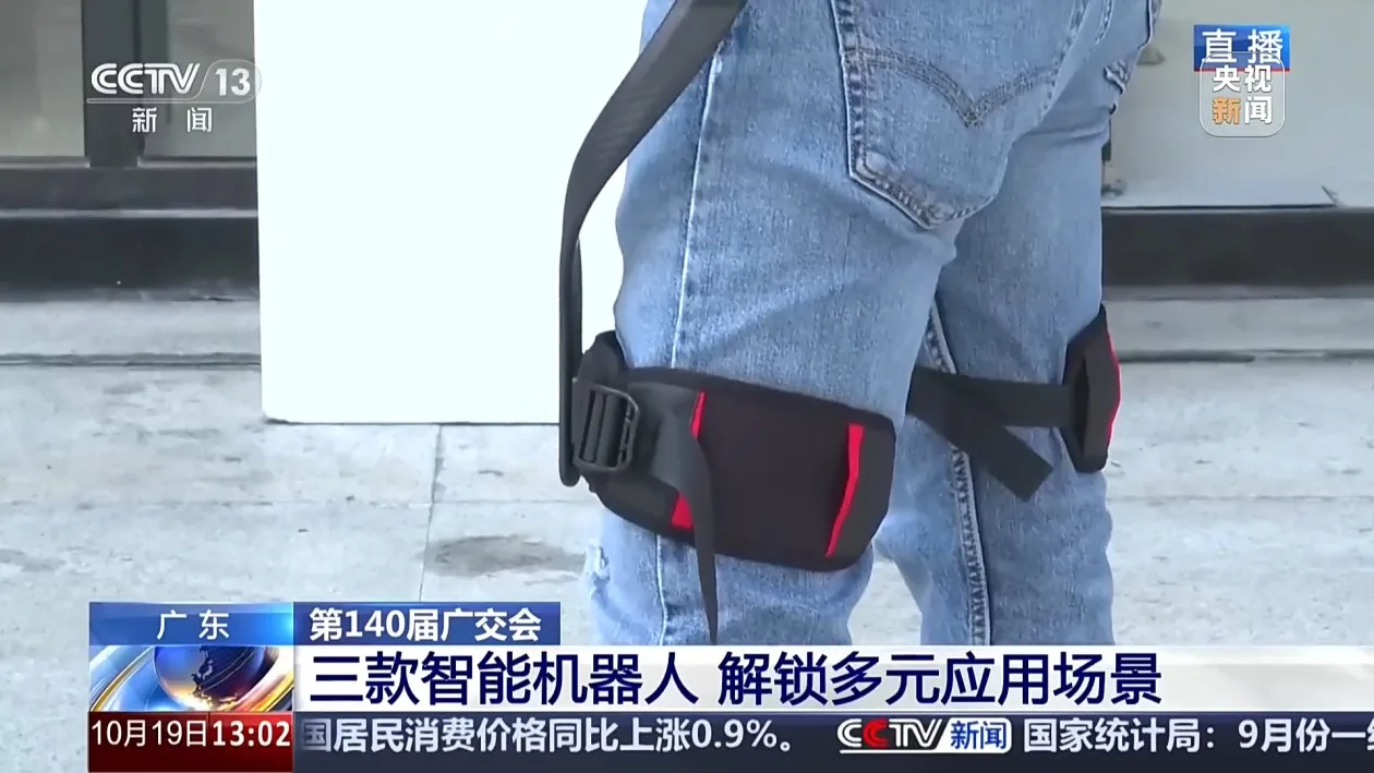 广交会新品首发专区火热 小而精新品撬动全球市场