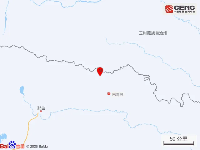 西藏那曲市巴青县发生7.0级地震