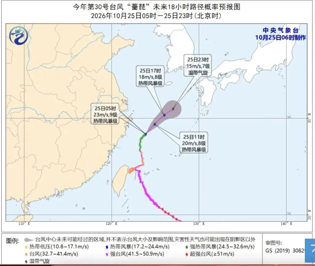 大风+降温！最低20℃！台风“蔷琵”退场，冷空气即将抵达厦门