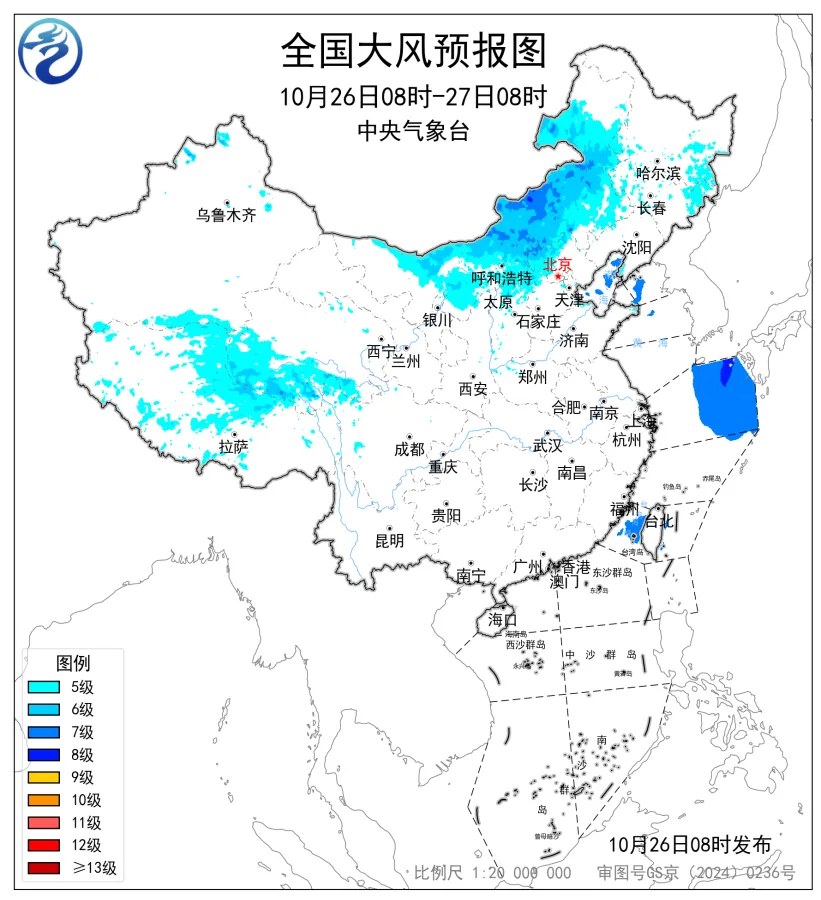 中央气象台发布大风预警 西藏内蒙古等地阵风8级