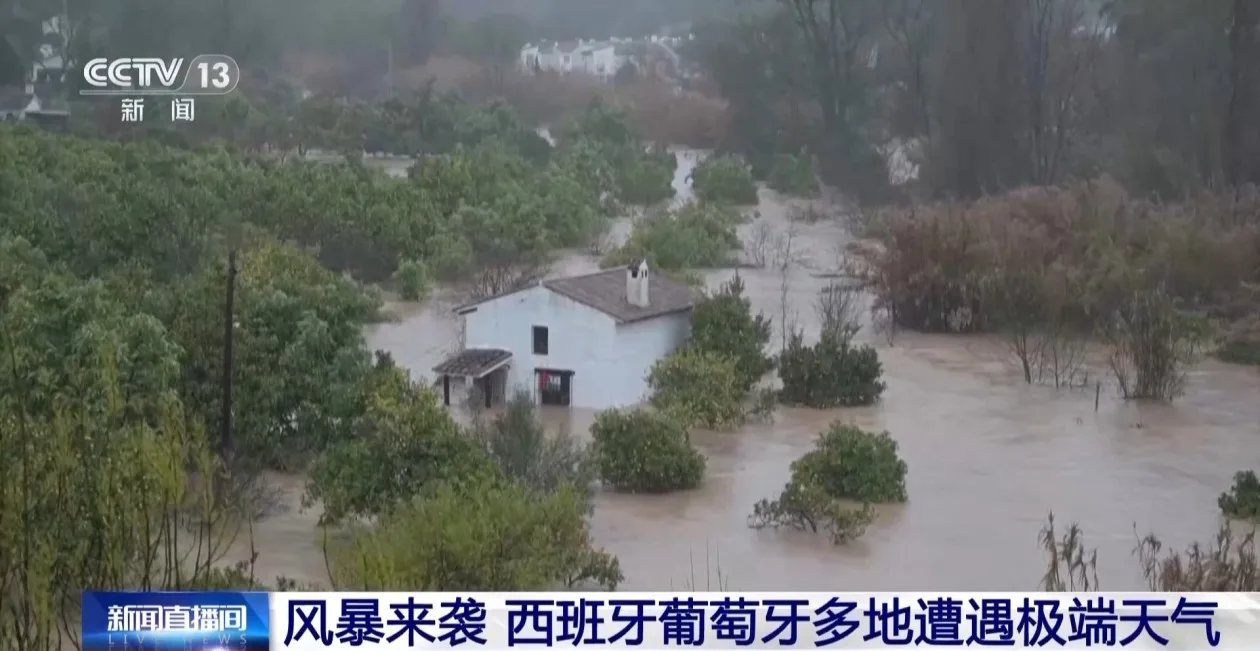 风暴来袭 西班牙葡萄牙多地遭遇极端天气