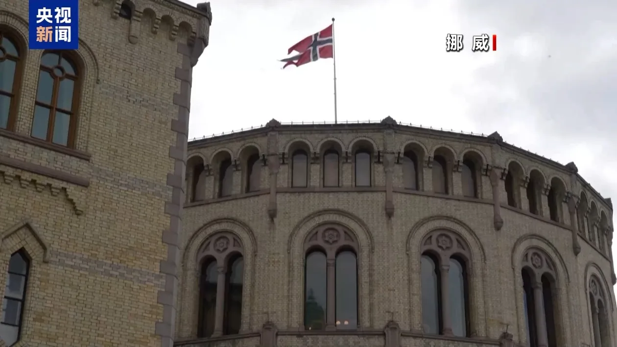 欧美政商人士牵涉爱泼斯坦案 多人辞职