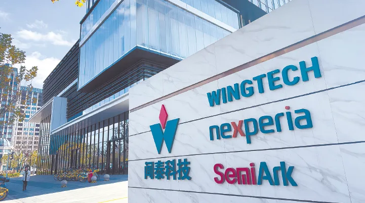 错误决定未被撤销，股东权益没能恢复，中企对荷方裁决“强烈不满”