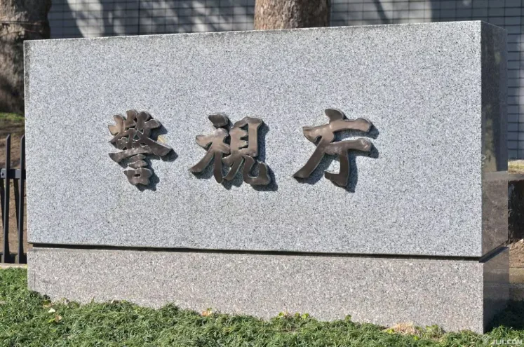 日媒：两名驻日美军士兵行窃作案十余起，涉案金额超1000万日元，日本警方未逮捕