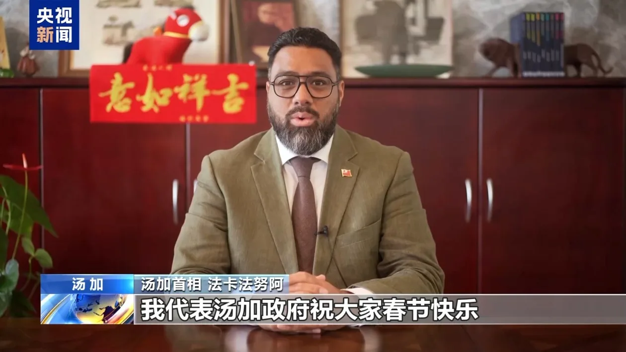 多国领导人向中国人民致以新春祝福