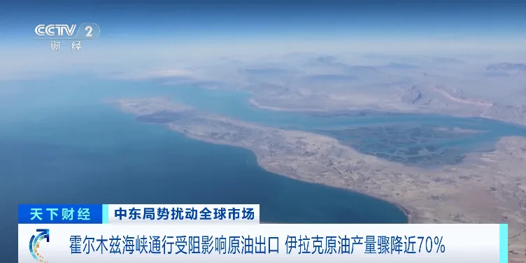 逼近120美元关口！油价，还会接着涨？最新分析→