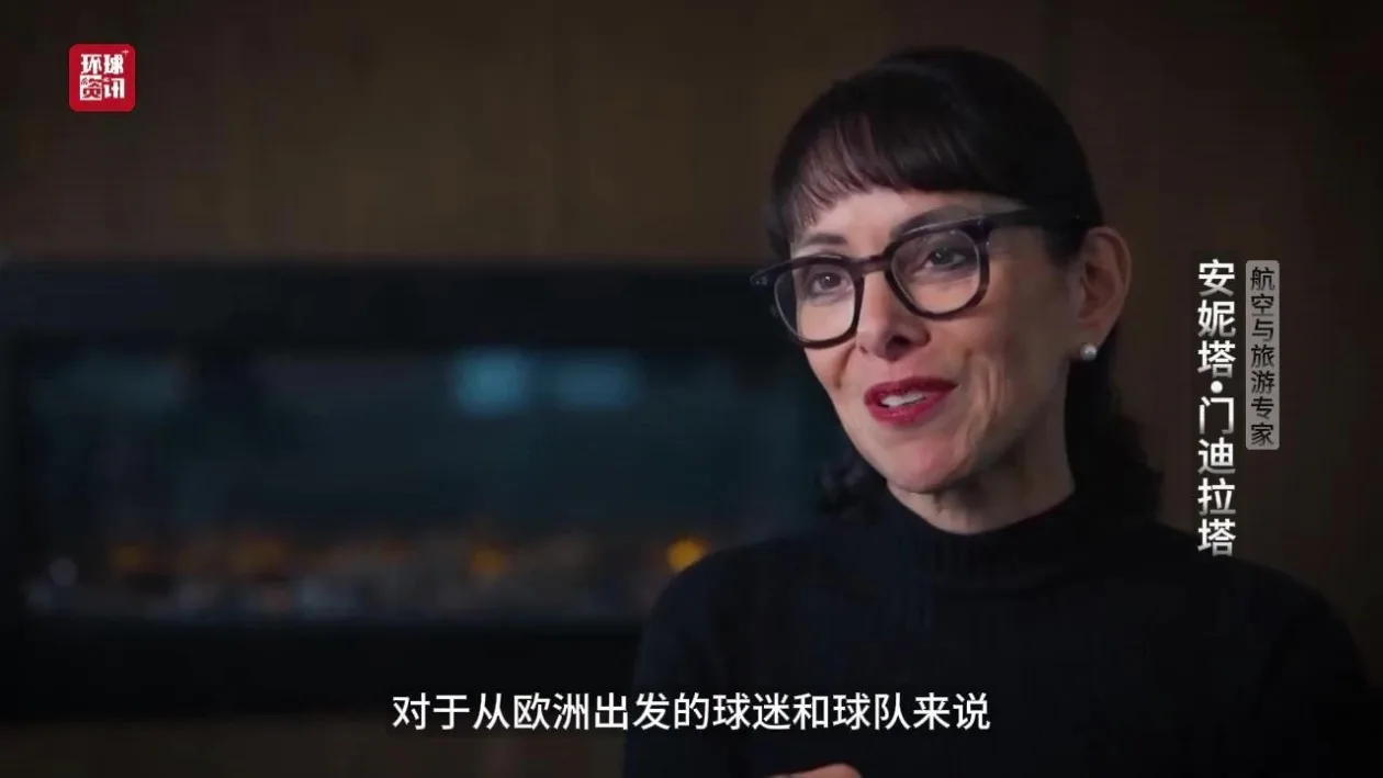 专家警告：世界杯球迷面临机票价格翻倍与航线绕行双重压力