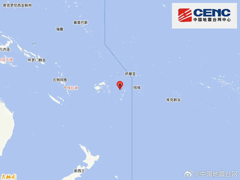 汤加群岛附近发生7.6级左右地震