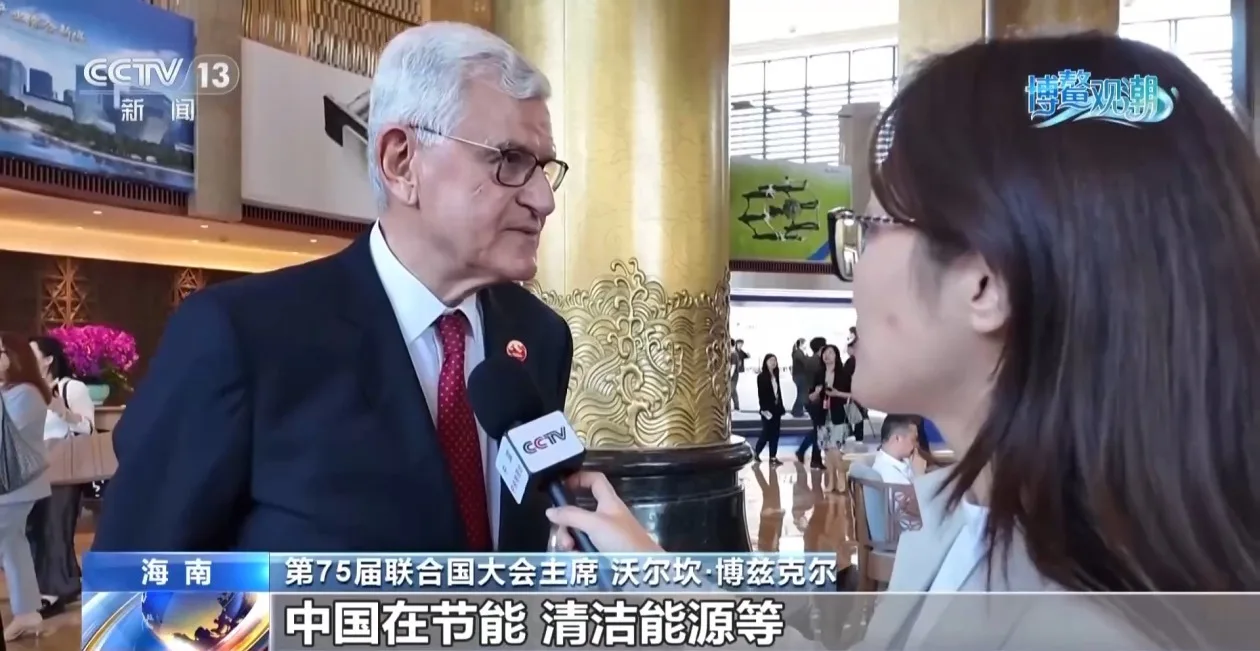 博鳌亚洲论坛外国嘉宾热议“十五五”规划：为世界注入宝贵确定性