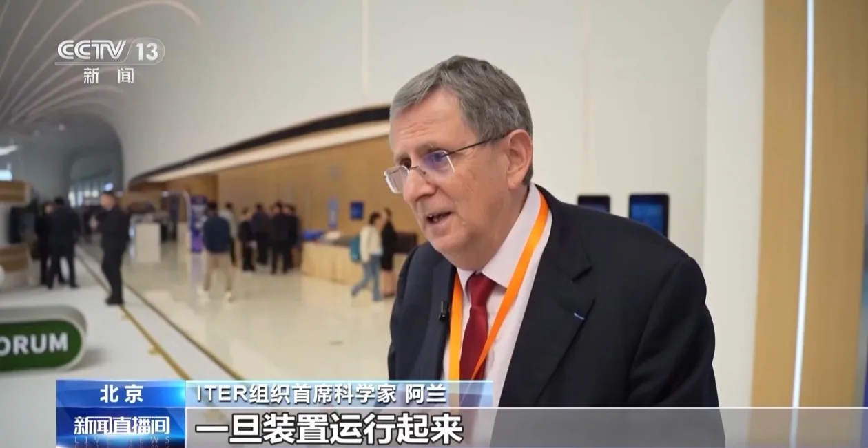 汇聚科技创新资源 2026中关村论坛年会打造国际交流窗口