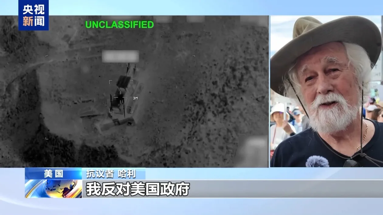 美国民众在洛杉矶集会 抗议对伊朗动武