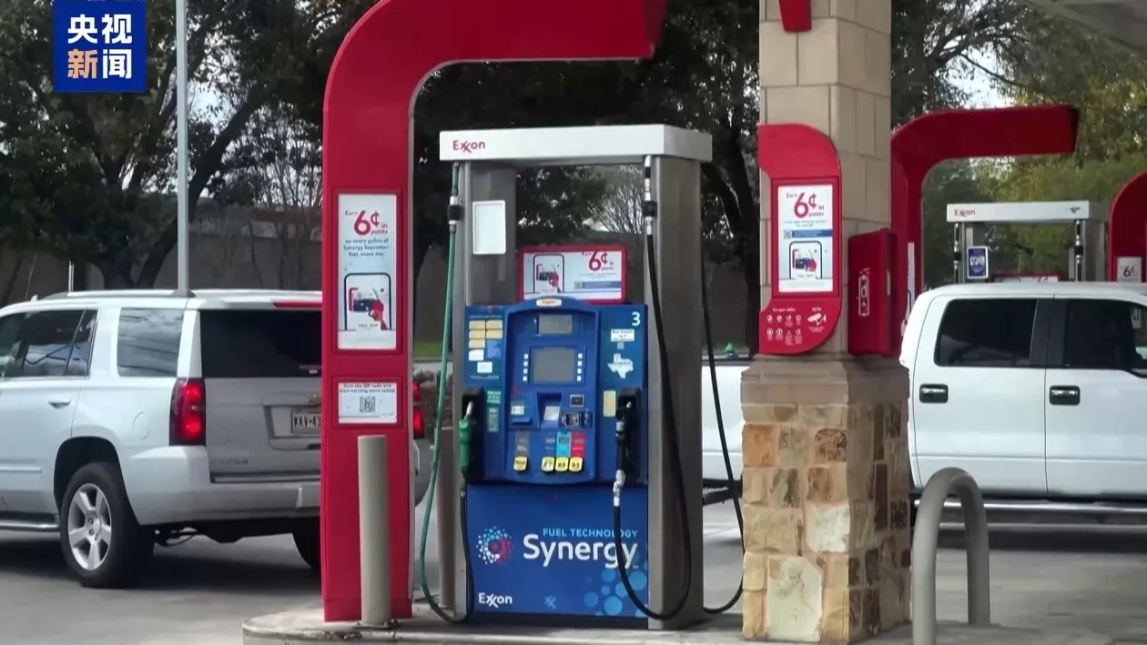 美联储主席称对能源冲击影响保持“观望”