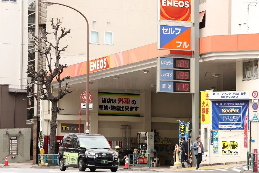 中东局势致燃料紧缺 日本多地温泉被迫停业