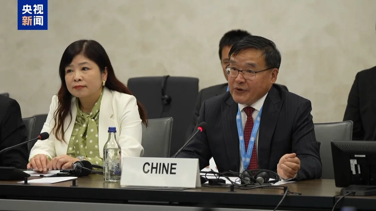 视频丨中方呼吁各方共同改革完善全球人权治理