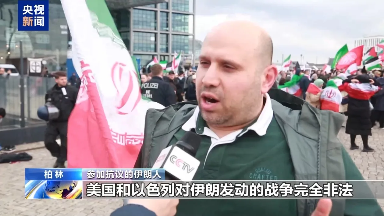 德国柏林举行示威活动 抗议美以打击伊朗