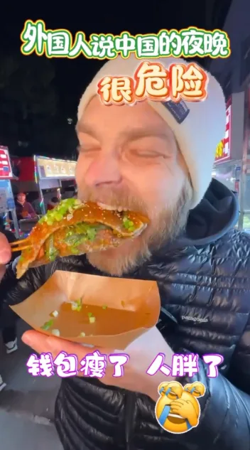 国际锐评丨圈粉世界的“中国式安全感”是如何炼成的？