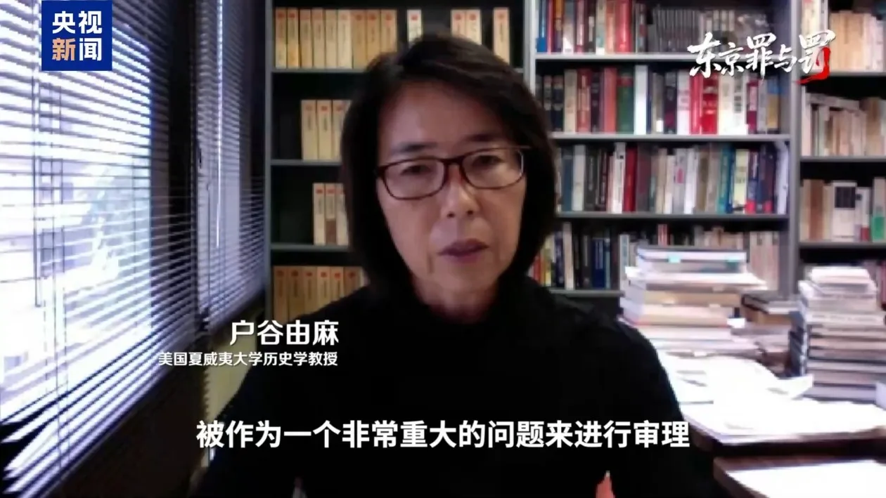 日本战犯竟如此为侵华罪行狡辩 铁证如山岂容翻案！