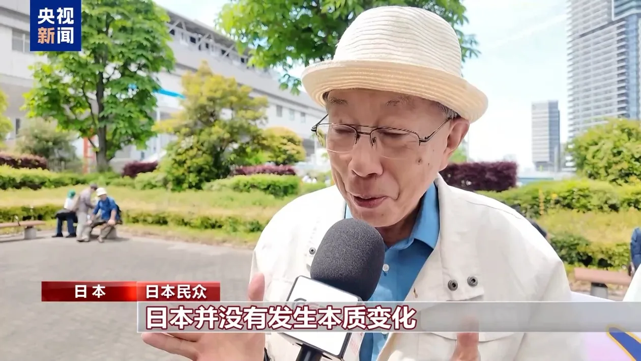 日本民众：尊重历史 绝不能放弃宪法第九条