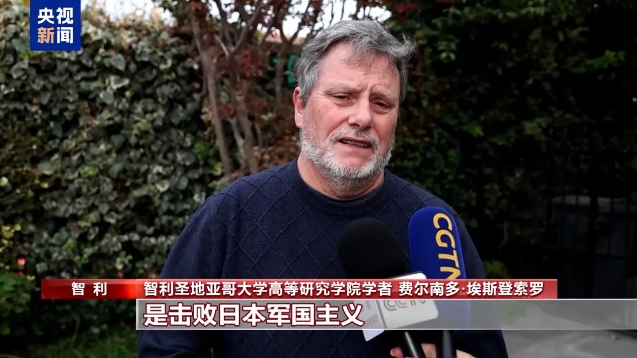 国际人士：警惕日本军国主义死灰复燃