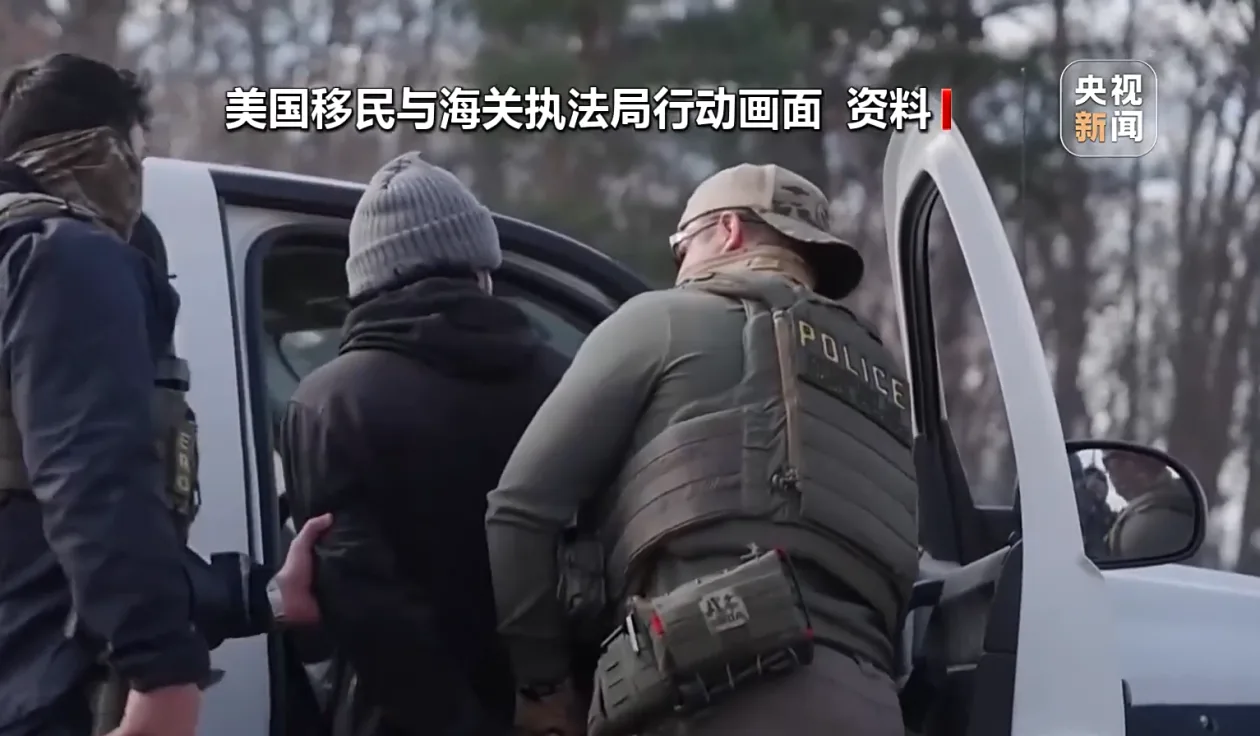 美政府关闭移民拘留监察员办公室 被指为了“撵人”