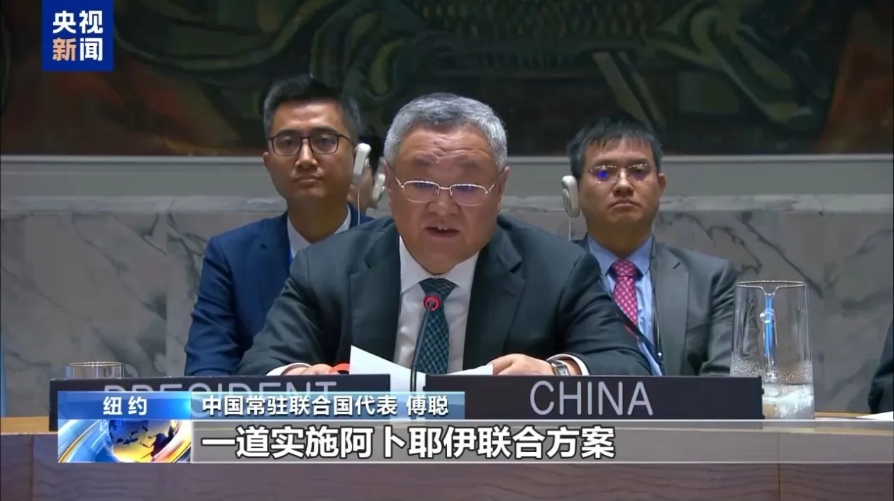 安理会审议苏丹和南苏丹局势 中方呼吁相关方推动阿卜耶伊和平稳定