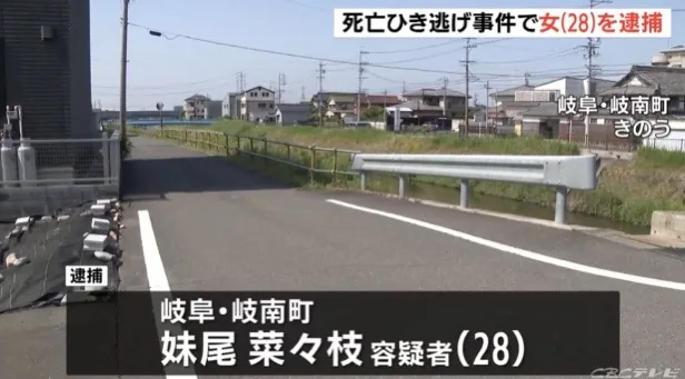 日媒：一日本女子开车撞死一美国籍男子，被指控肇事逃逸