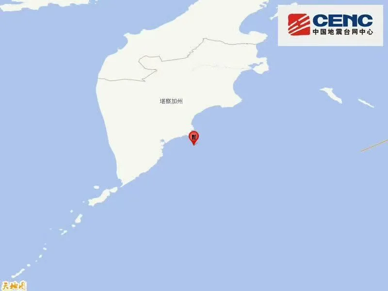 俄罗斯堪察加半岛东部附近海域发生6.7级地震