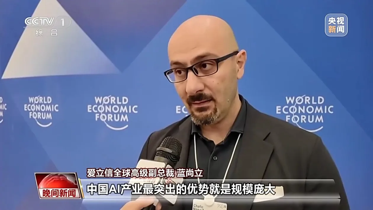视频丨夏季达沃斯论坛闭幕 “中国创新”成为热议焦点