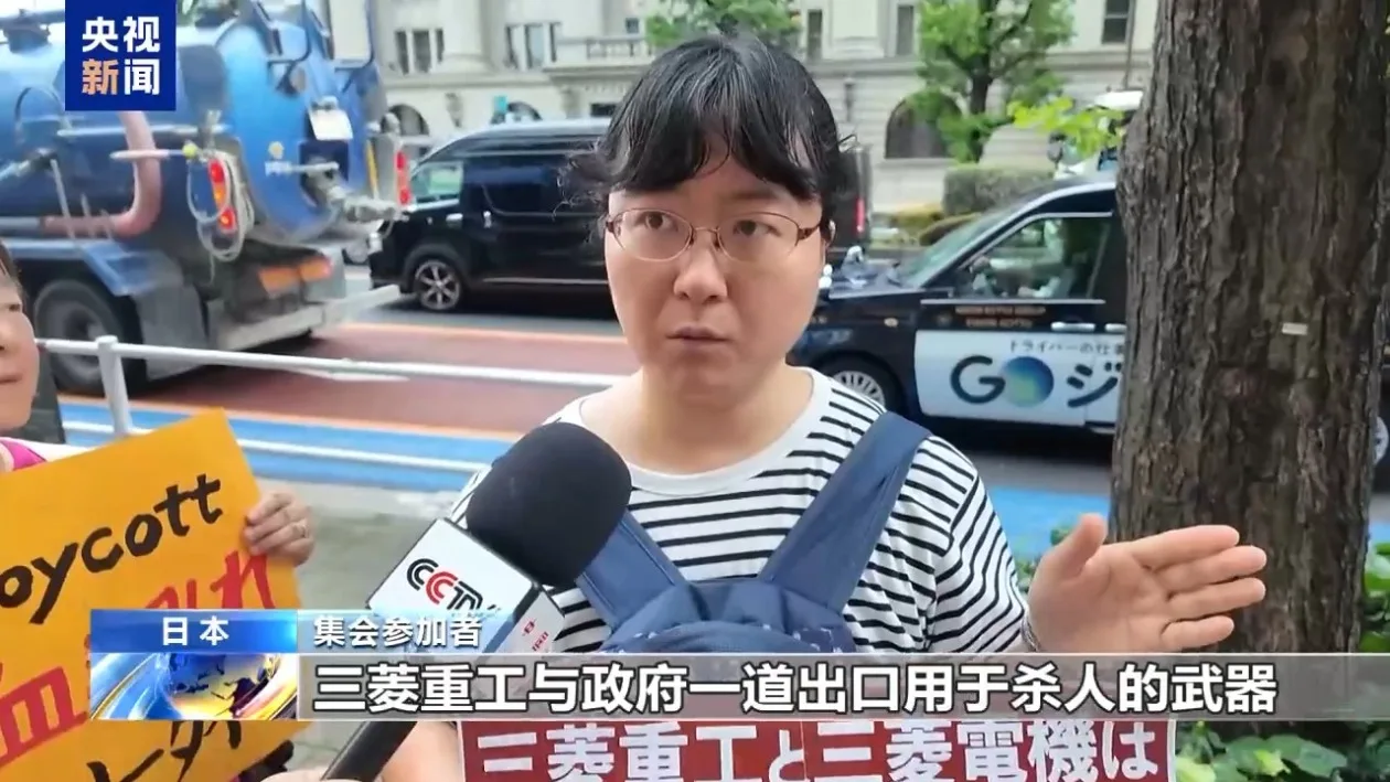日本民众举行抗议集会 反对军工企业武器出口