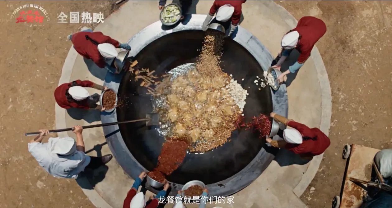 玉渊谭天丨中国电影：用一顿饭击碎好莱坞战争叙事
