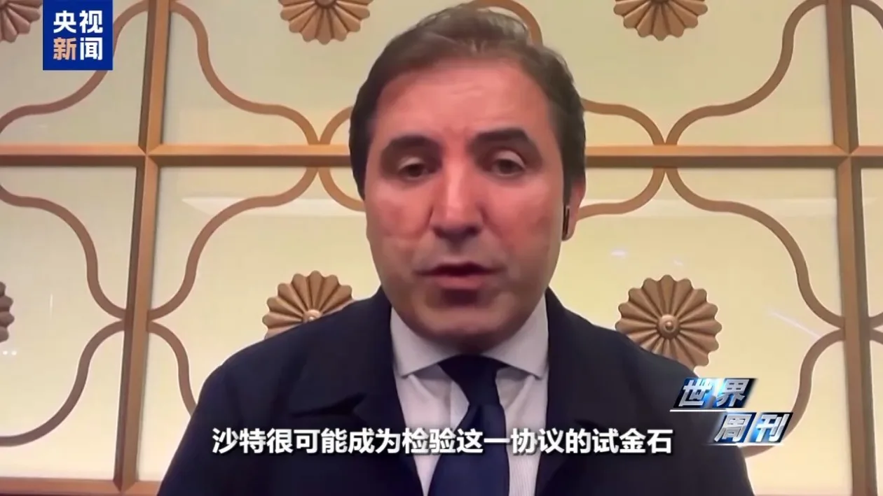 沙土巴“麦加三结义” 中东正摆脱由美国主导的安全秩序