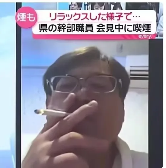 日媒：日本一公务人员与情人在酒店开房时出席线上记者会，被停职6个月