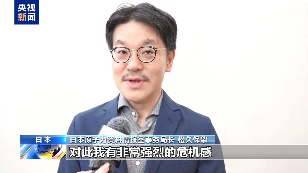 日本民间组织要求政府坚持“无核三原则”