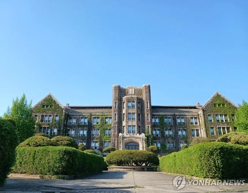 逾万人个人信息泄露，韩国一知名高校致歉