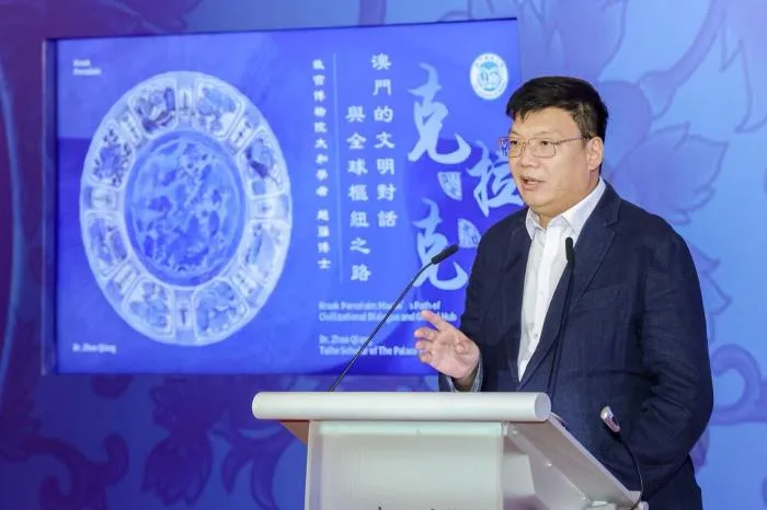 东西问丨赵强:为何说澳门是景德镇申遗的“海丝密码”? - 配图5