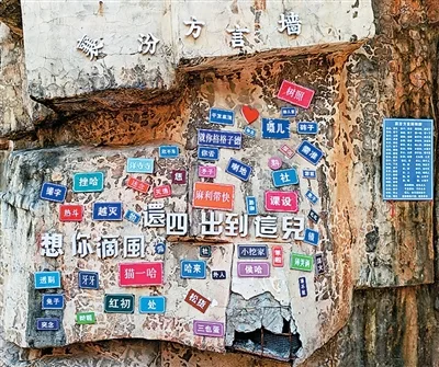 明明听不懂，为何很感动？（新闻里的学问）