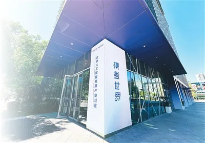 帮助千行百业加速拥抱AI - 配图2