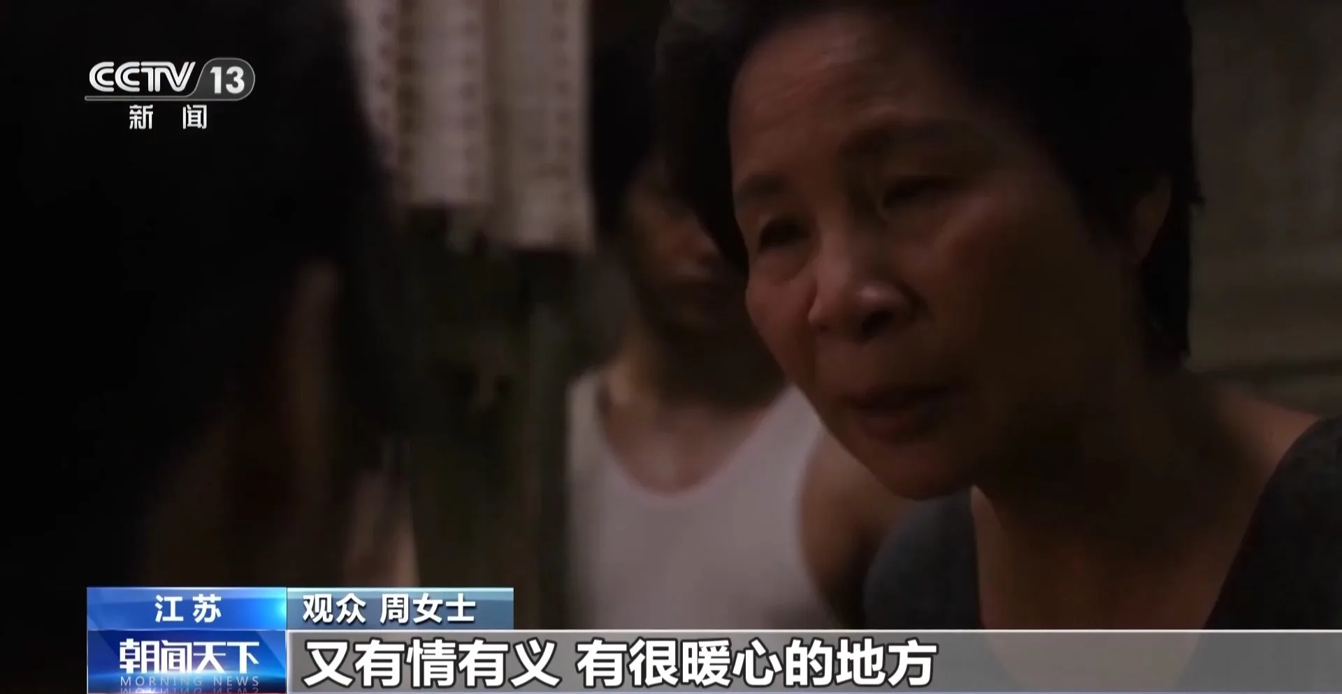 多部新片定档暑期档 业态创新激活电影消费