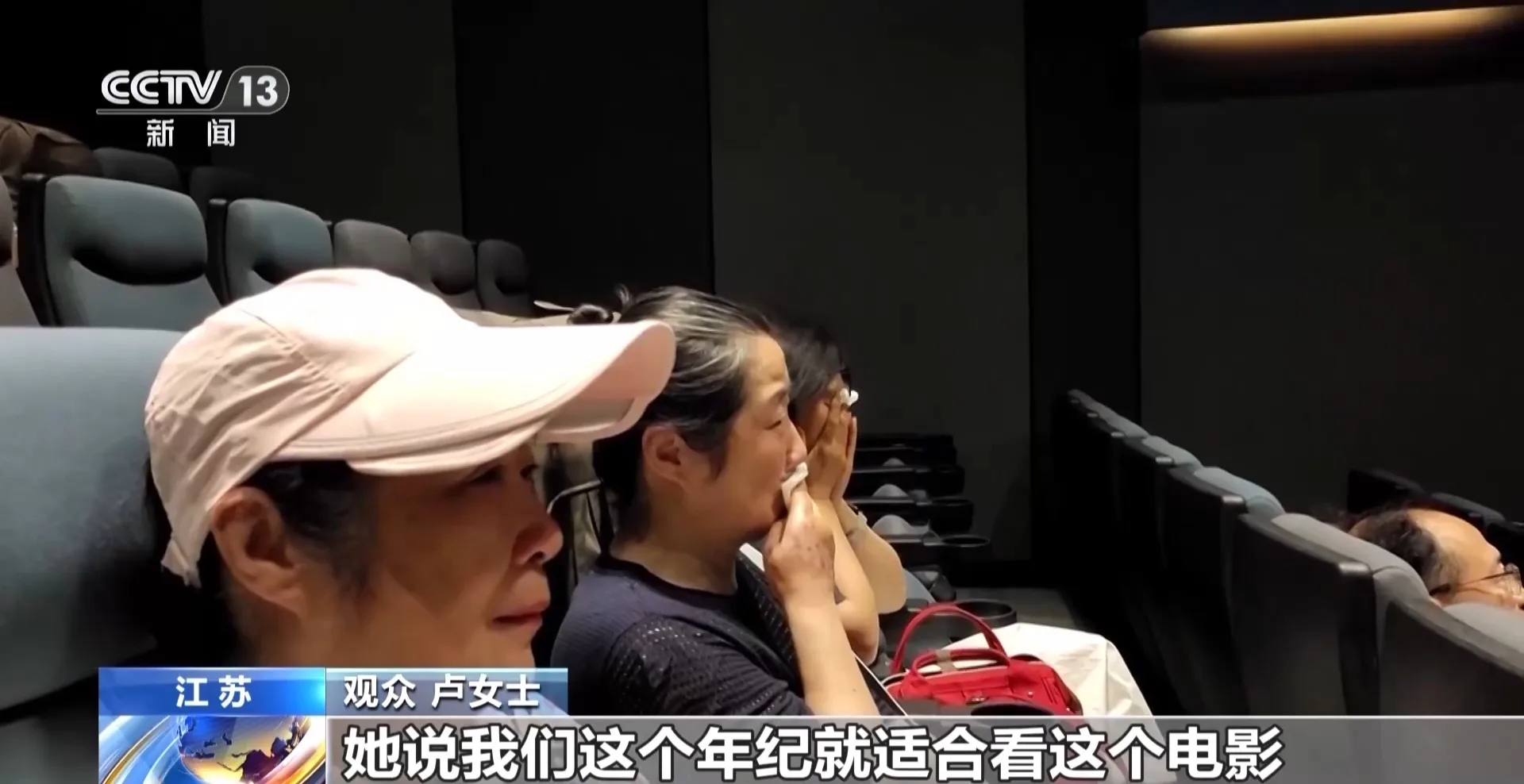 多部新片定档暑期档 业态创新激活电影消费 - 配图2