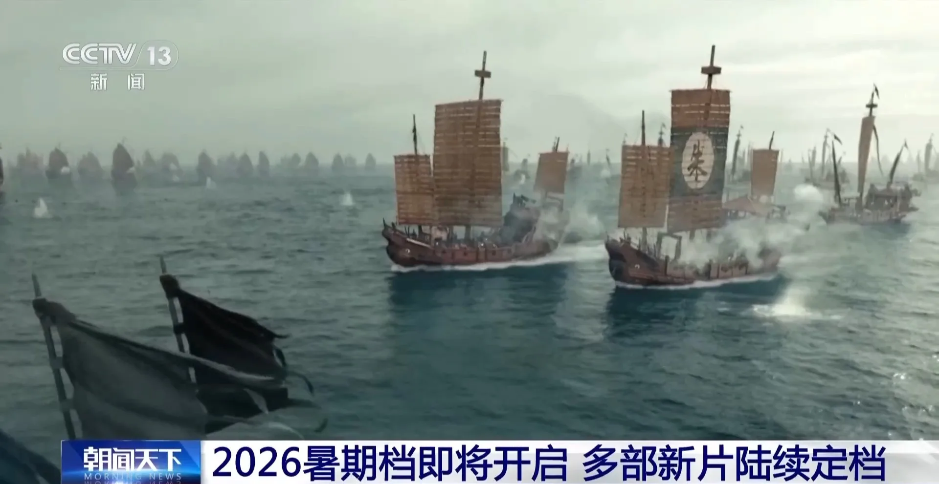 多部新片定档暑期档 业态创新激活电影消费 - 配图9