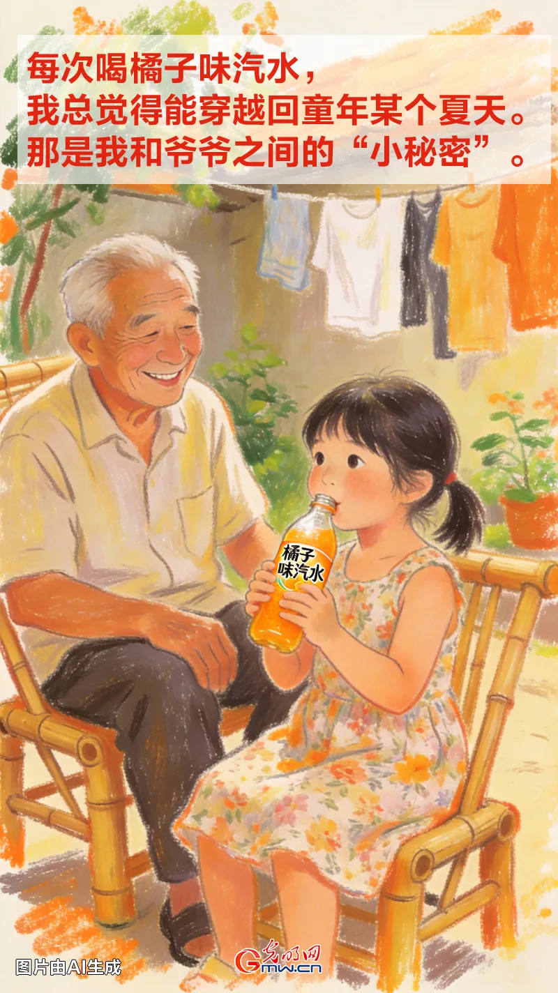 【海报】童年岁岁温柔 愿你永远是个“孩子”