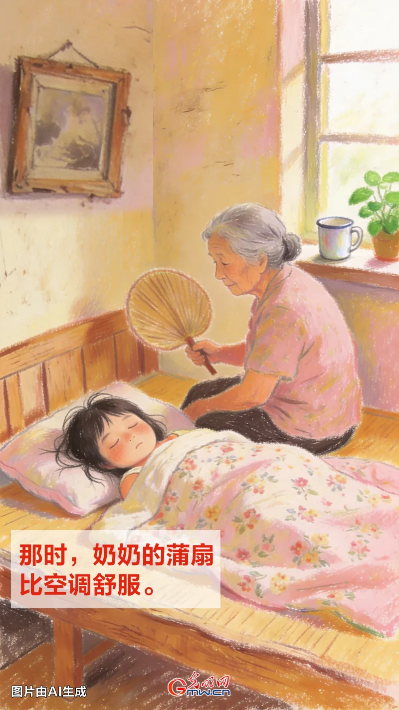 【海报】童年岁岁温柔 愿你永远是个“孩子” - 配图2