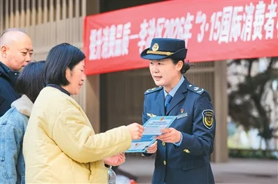 维权更有力 消费更放心