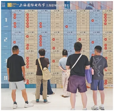 光影盛宴 共享互鉴