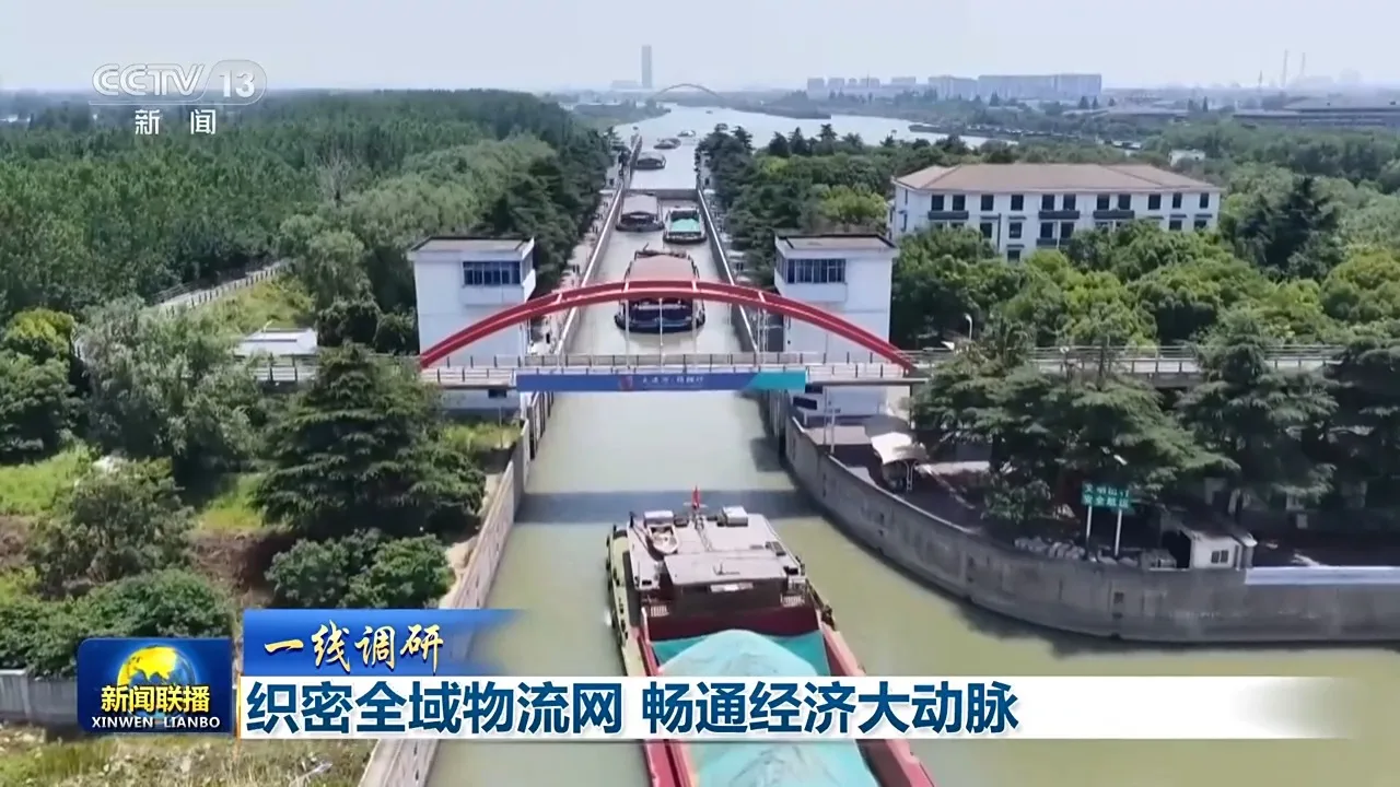 一线调研丨织密全域物流网 畅通经济大动脉 - 配图4