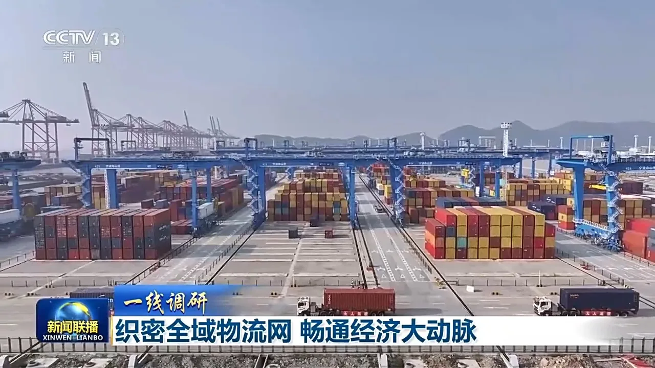 一线调研丨织密全域物流网 畅通经济大动脉 - 配图7