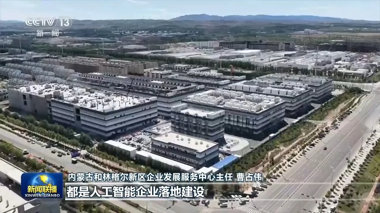 一线调研丨算力网织就数字经济新底座 - 配图4