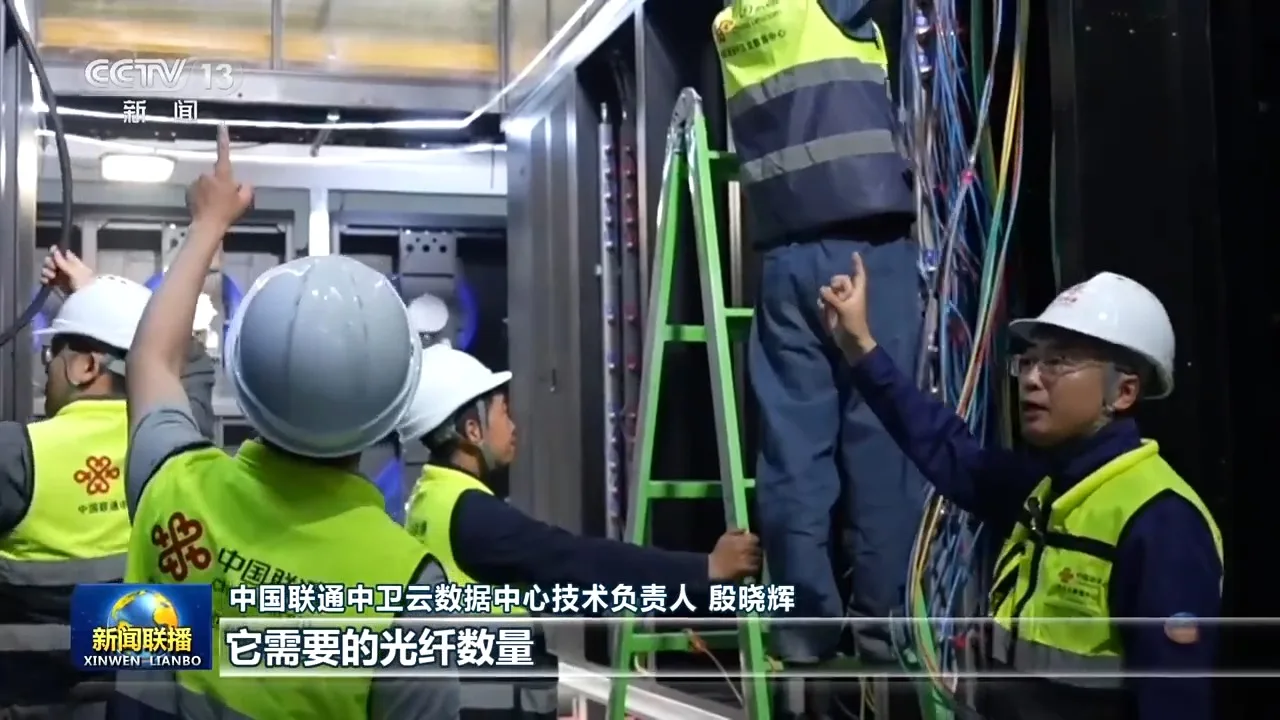 一线调研丨算力网织就数字经济新底座 - 配图6