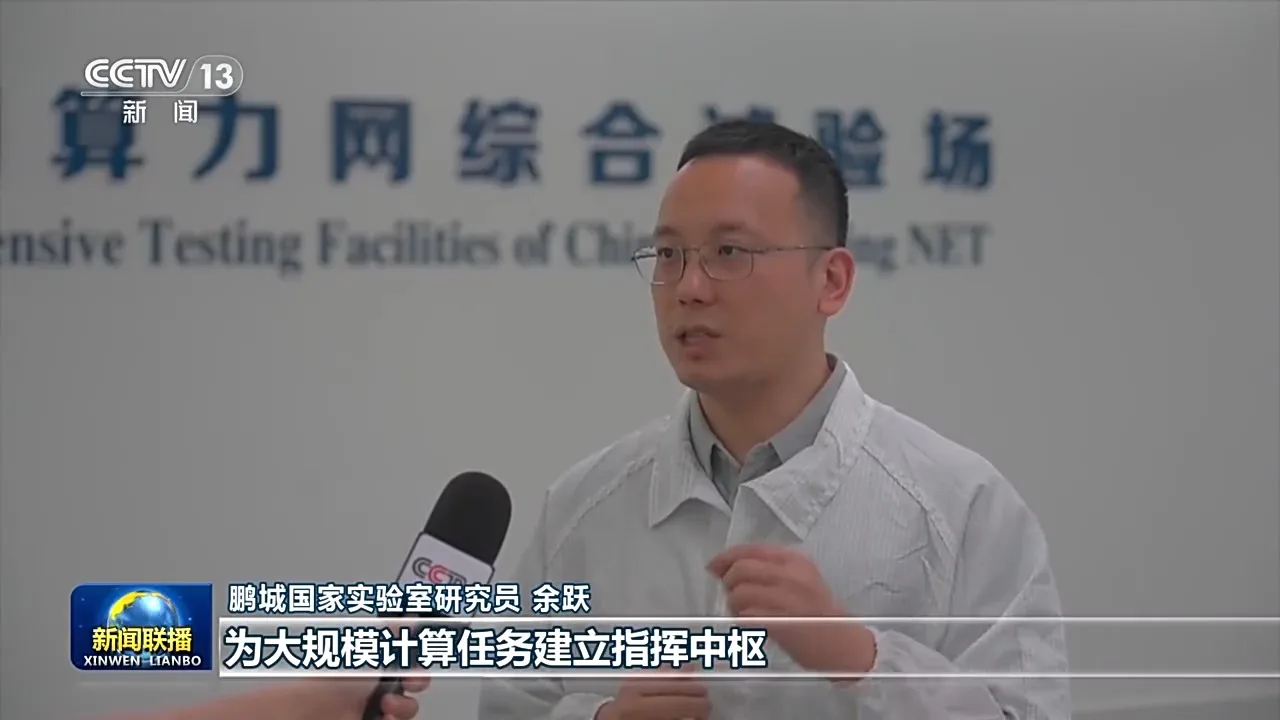 一线调研丨算力网织就数字经济新底座 - 配图10